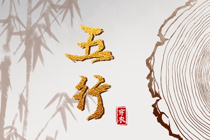 老皇历,择吉老黄历皇历,择吉皇历