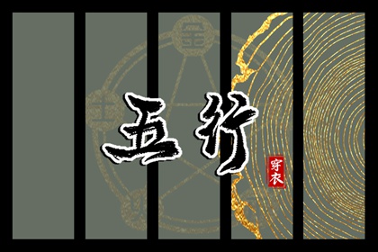 今日黄历|老黄历查询|黄历2025年黄道吉日