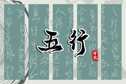 日历吉日|择吉日历|日历表日历