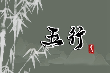 择吉黄历 今天老黄历查询 老黄历每日宜忌查询