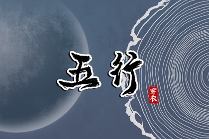 择吉黄历_择吉老皇历_择吉日查询