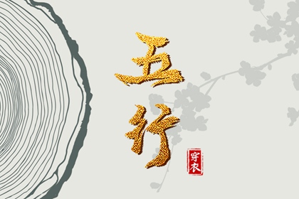 今日农历黄道吉日查询_带农历与黄历的万年历_农历阴历查询2025年