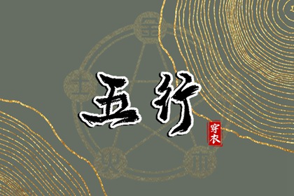 老黄历万年历,黄道吉日万年历,万年历日历黄历