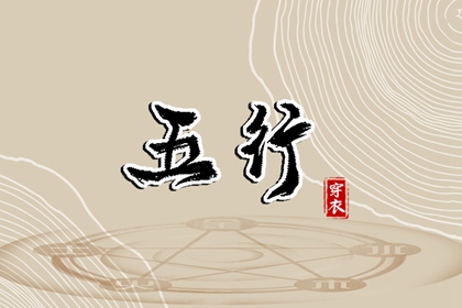 老皇历|老皇历查询|择吉老皇历
