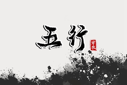 今日农历黄道吉日查询|农历查询|农历