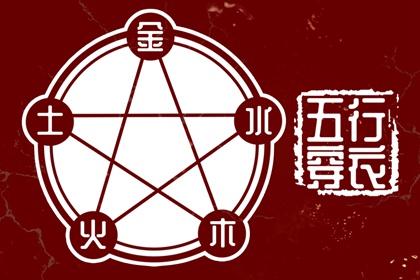 今日日历黄历_日历表查询_今日日历