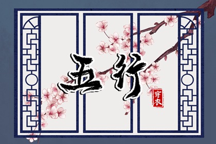 择吉老黄历皇历_老皇历查询_择吉老皇历