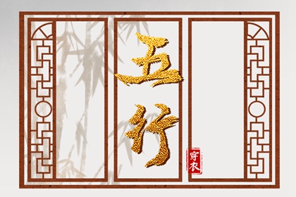 择吉日历,择吉老皇历,择吉日查询