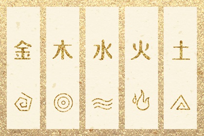 择吉老黄历 择吉老皇历 择吉日查询